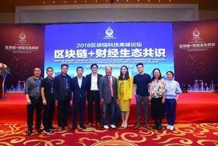 科技教育助力创新中国,沃特数字商学院启动发布会在杭州隆重举办