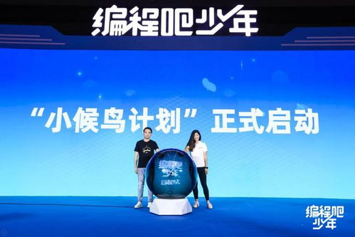 中国互联网企业社会责任感榜单揭晓 小码王成唯一入选少儿编程企业